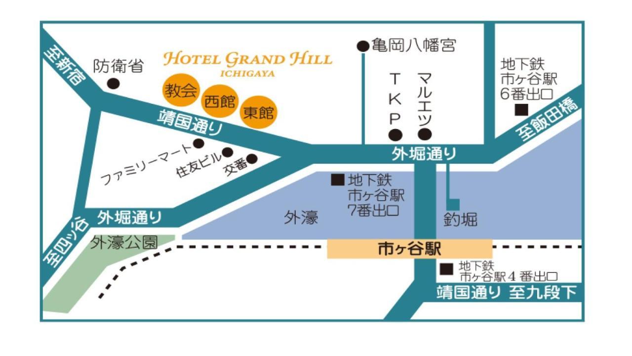 Hotel Grand Hill Ichigaya โตเกียว ภายนอก รูปภาพ